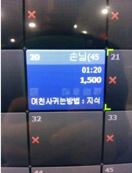 짠해지는 PC방 손님들 | 인스티즈