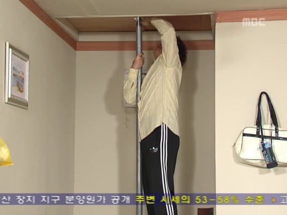 [거침없이하이킥] 옥탑방 봉 폐쇄령 내린 민용이 ㅋㅋㅋㅋㅋㅋ.jpg | 인스티즈