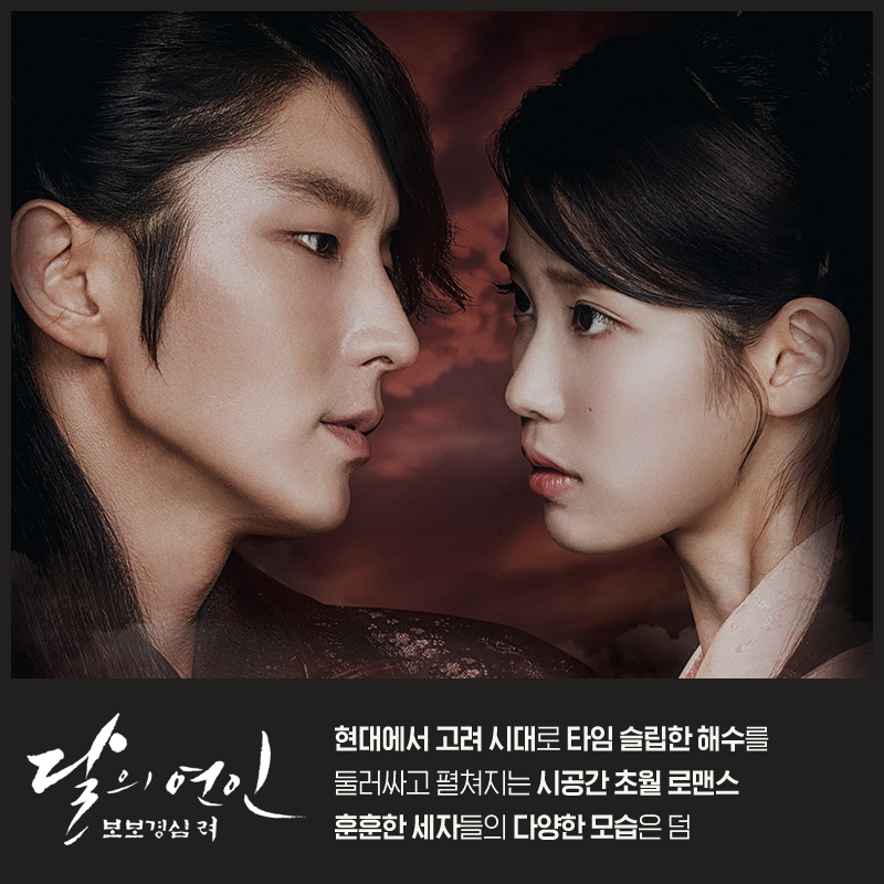 넷플릭스 시간여행 드라마 best 6 | 인스티즈