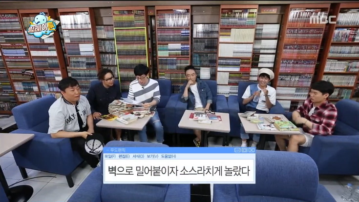 무도 막내작가가 중2때 쓴 무한도전 팬픽 ㅋㅋㅋㅋㅋㅋ.jpg (소름주의) | 인스티즈