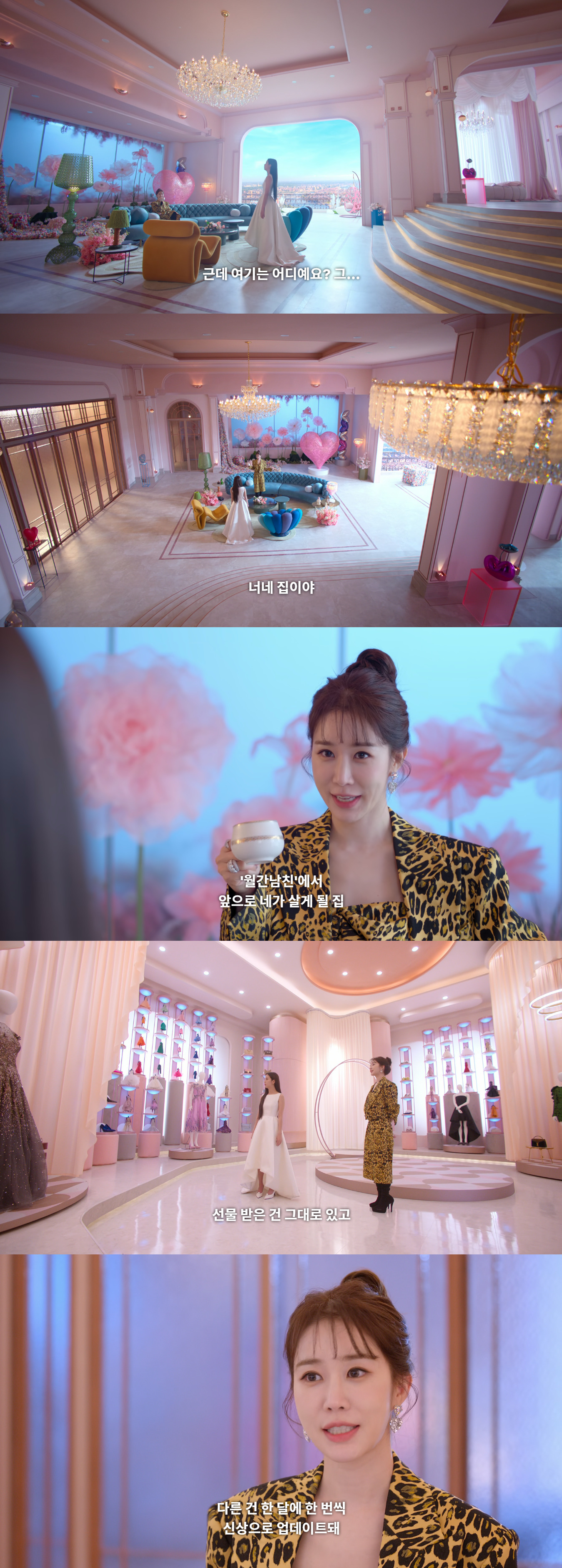 넷플 월간남친 구독료 할인해 왔는데 골라봐.jpg | 인스티즈