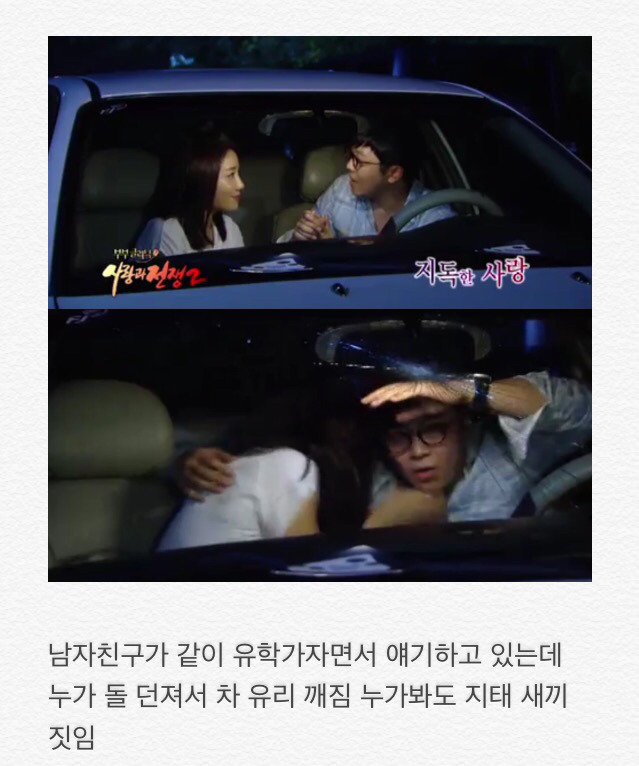 부부클리닉 사랑과전쟁2 지독한 사랑 | 인스티즈