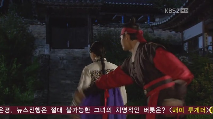 [드라마] 공주의 남자 12화 | 인스티즈