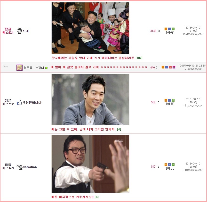 맘충 응징 (사이다) | 인스티즈