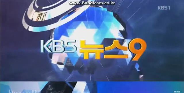 세월호 의혹 1) 진도 VTS 관제데이터 조작과 세월호 청문회 박경장의 기억상실 1부 | 인스티즈