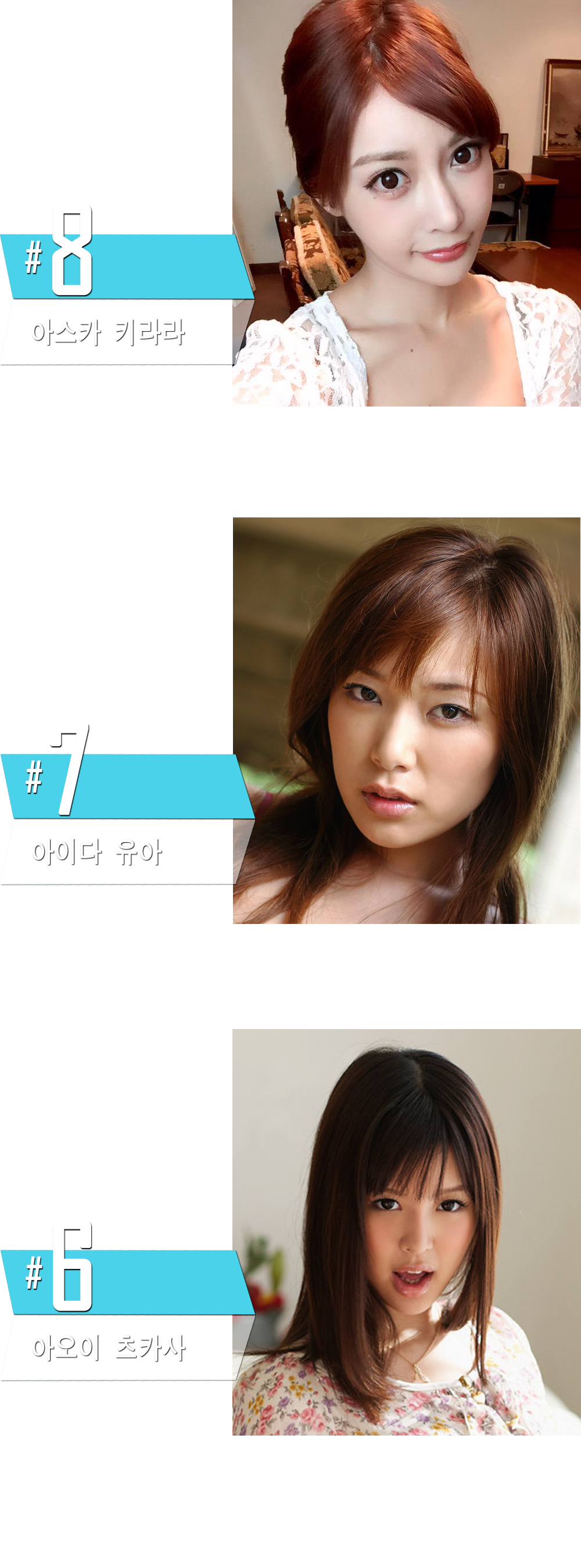 가장 예쁜 AV 배우 top11 | 인스티즈