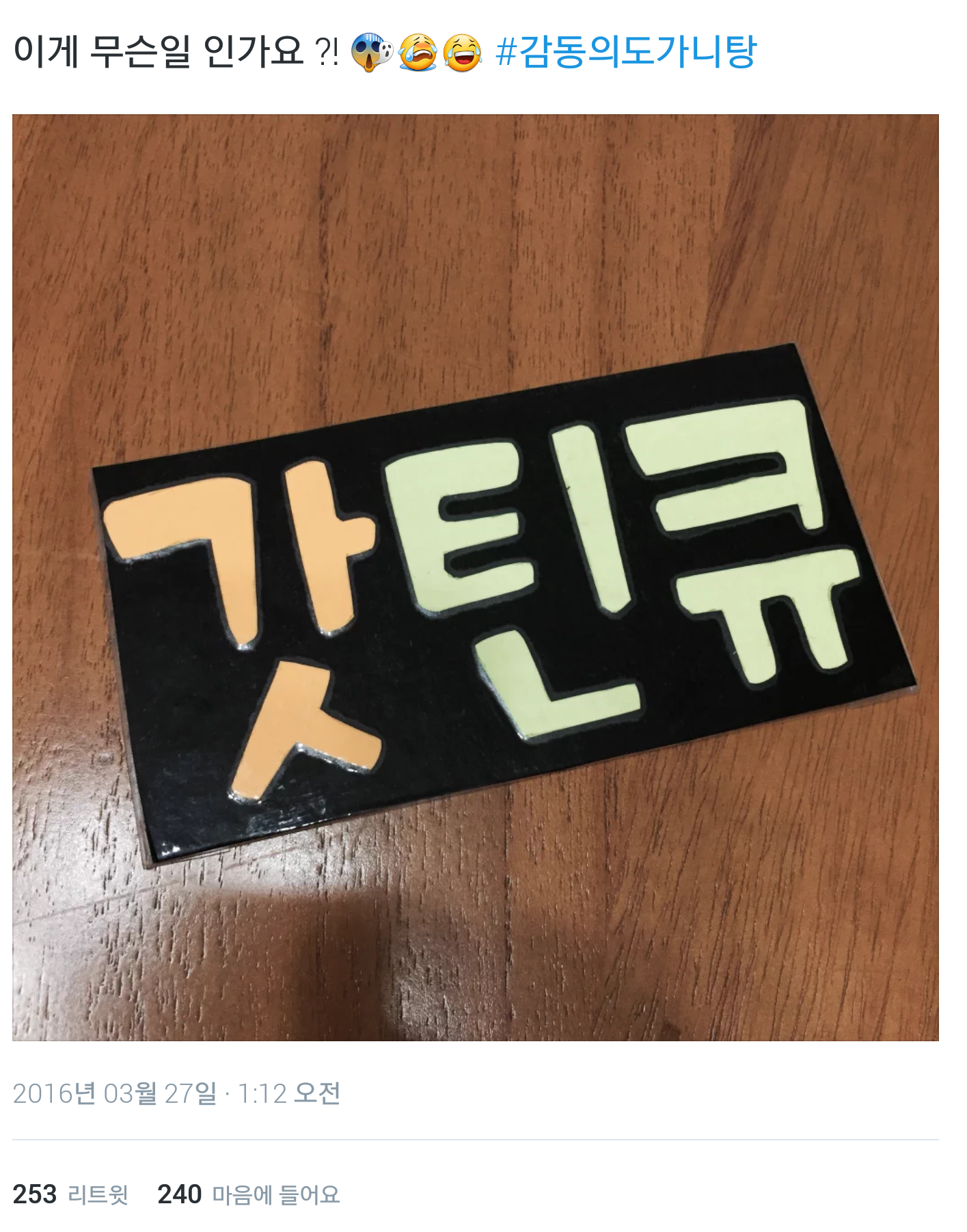 현재 난리난 큐브 엔터 (홍승성 vs 박충민 내부분열로 캡틴큐 새우등 터짐) | 인스티즈