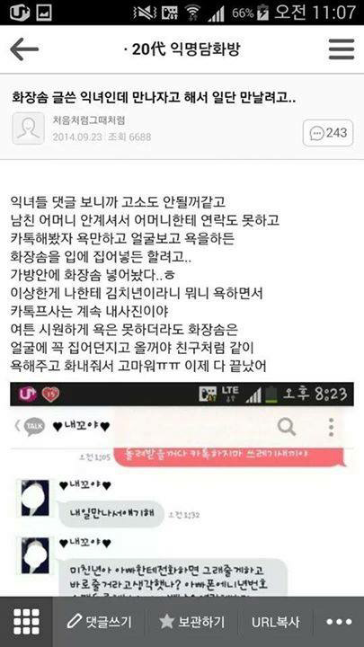 나 오늘 남친이랑 3주년인데 이거 선물받고 옴...jpg | 인스티즈