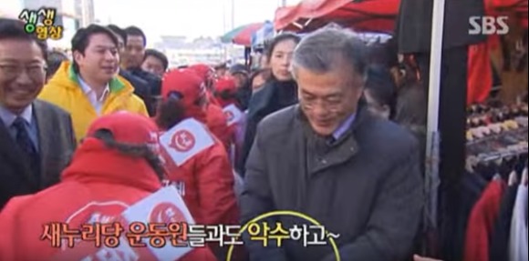 이니의 치코리타 짤이 나오게 된 과정 | 인스티즈