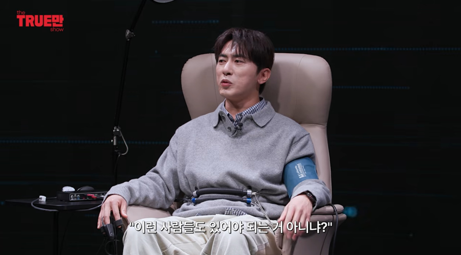 최민식이 살 안뺀다고 하자 각도기 안 재고 긁어버린 김원훈 ㅋㅋㅋㅋㅋ | 인스티즈