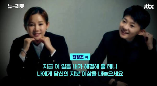 2026년 첫 전청조 | 인스티즈