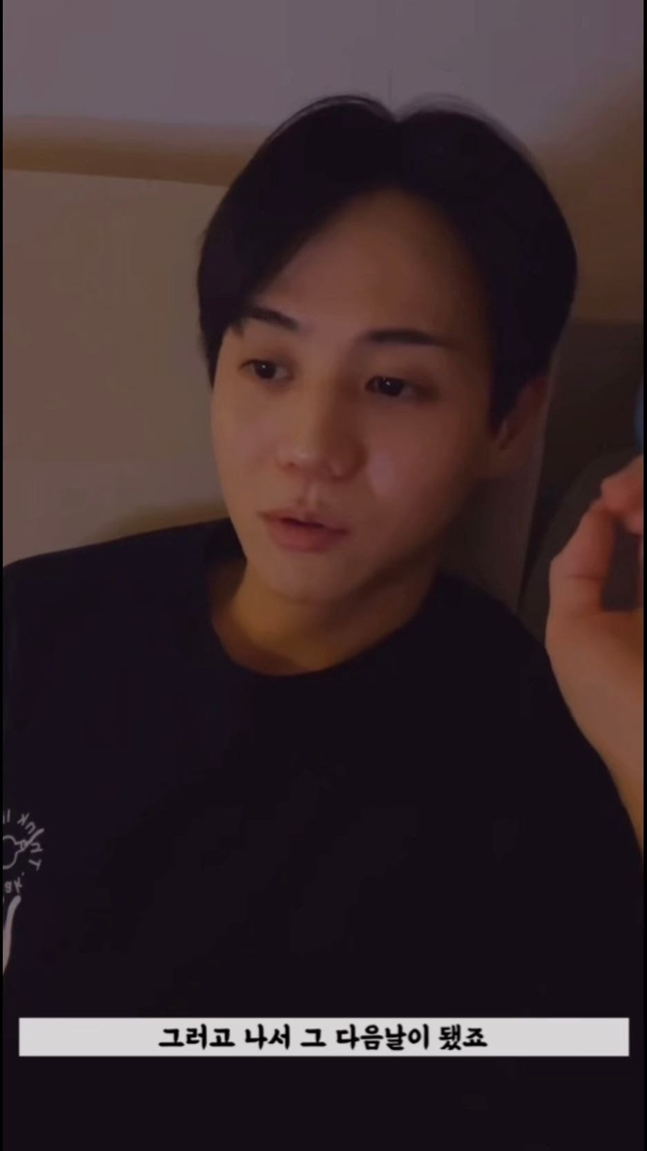 양요섭이 학생 때 얻어맞은 이유 | 인스티즈