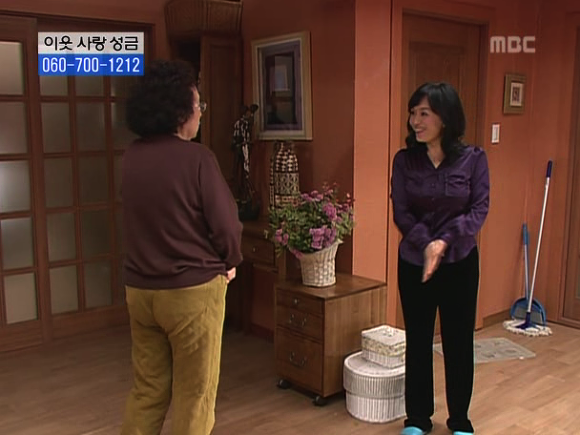 [거침없이하이킥] 솥뚜껑 나문희 여사와 박해미의 김장대결.jpg | 인스티즈