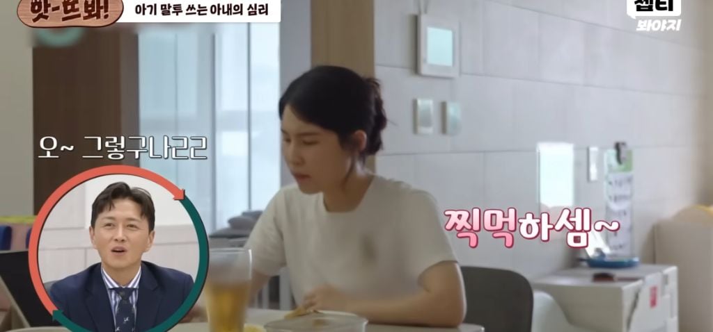 이혼숙려캠프) 뿌앵부부 | 인스티즈