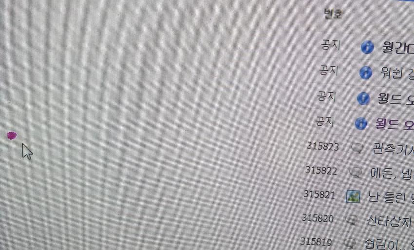 자가치유 시스템.jpg | 인스티즈