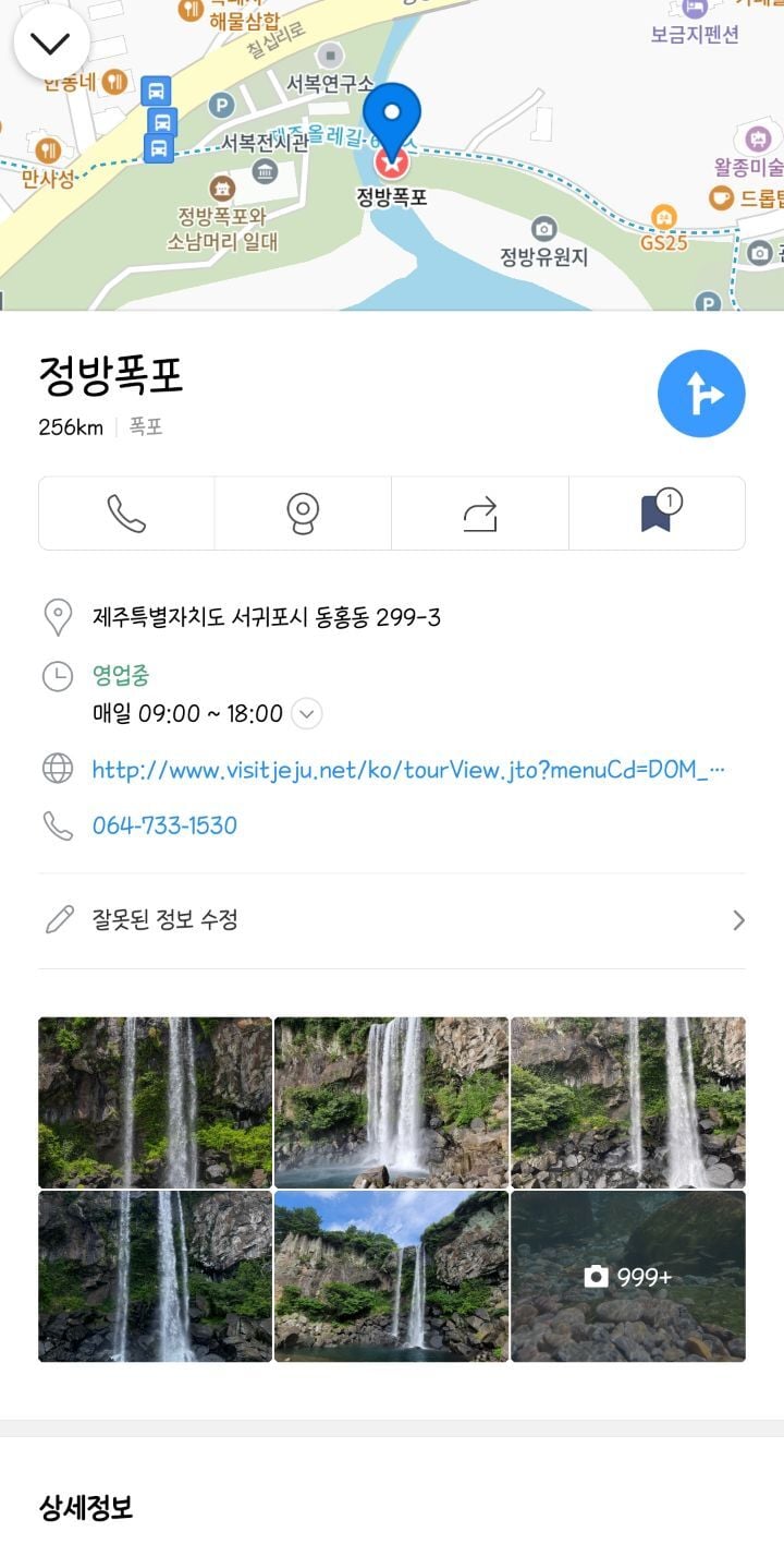반년동안 제주도에 300만원 쓴 대학생의 제주 여행지 추천 | 인스티즈
