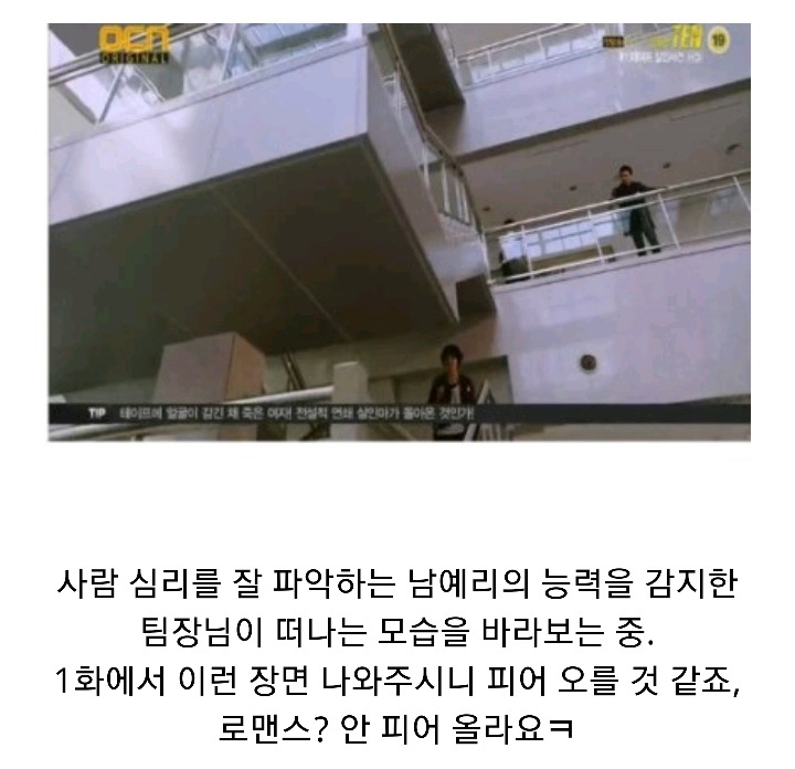 특수사건전담반 TEN 시즌1 ＜청테이프 살인사건 上 | 인스티즈