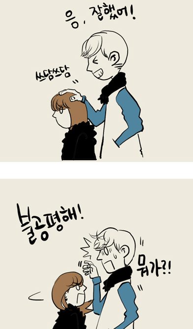 키 차이나는 커플의 단점 | 인스티즈