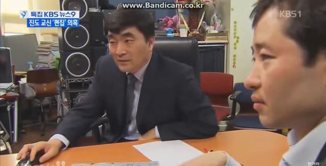 세월호 의혹 1) 진도 VTS 관제데이터 조작과 세월호 청문회 박경장의 기억상실 1부 | 인스티즈