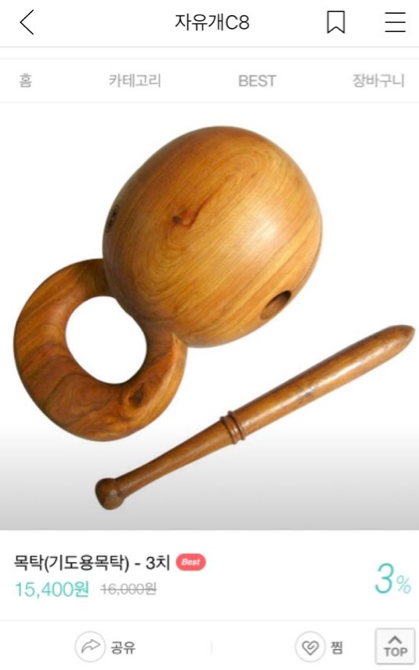 자게에 '쓸모없는선물' 이라고 검색 해 봄ㅋㅋㅋㅋㅋㅋㅋㅋㅋjpg | 인스티즈