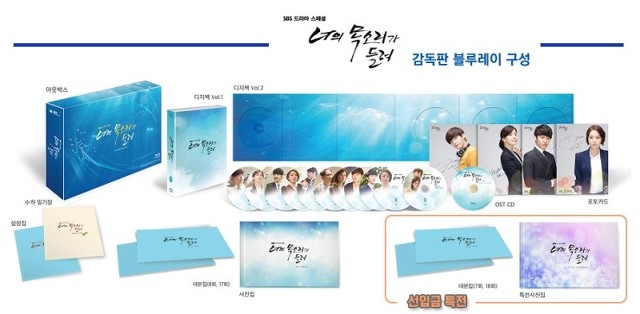 드덕들이 비싼돈주고 드라마 DVD/블루레이를 사는 이유.jpg | 인스티즈