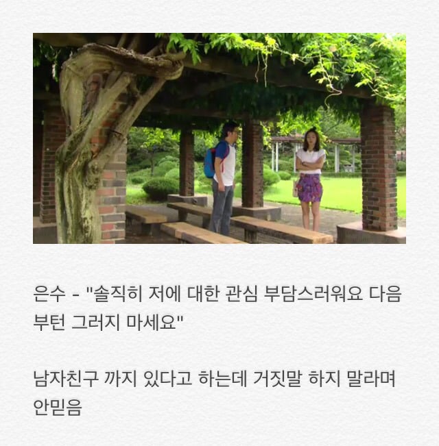 부부클리닉 사랑과전쟁2 지독한 사랑 | 인스티즈