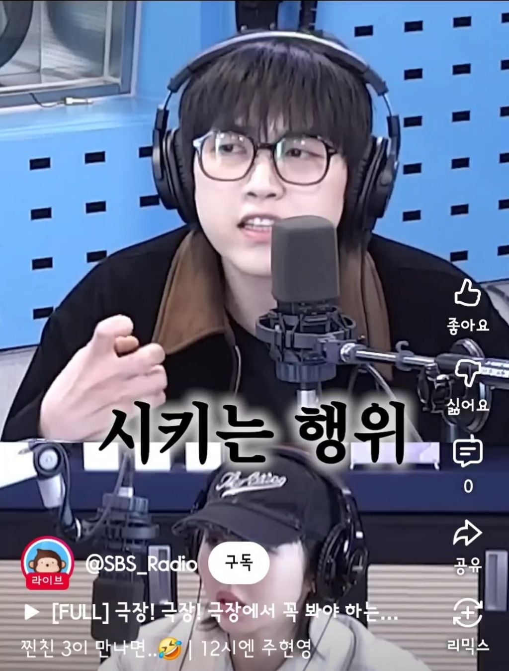 산들이 다이어트 하면서 야식을 참은 방법 | 인스티즈
