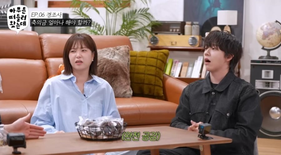 요즘 축의금 낼 때 고민되는 이유.jpg | 인스티즈