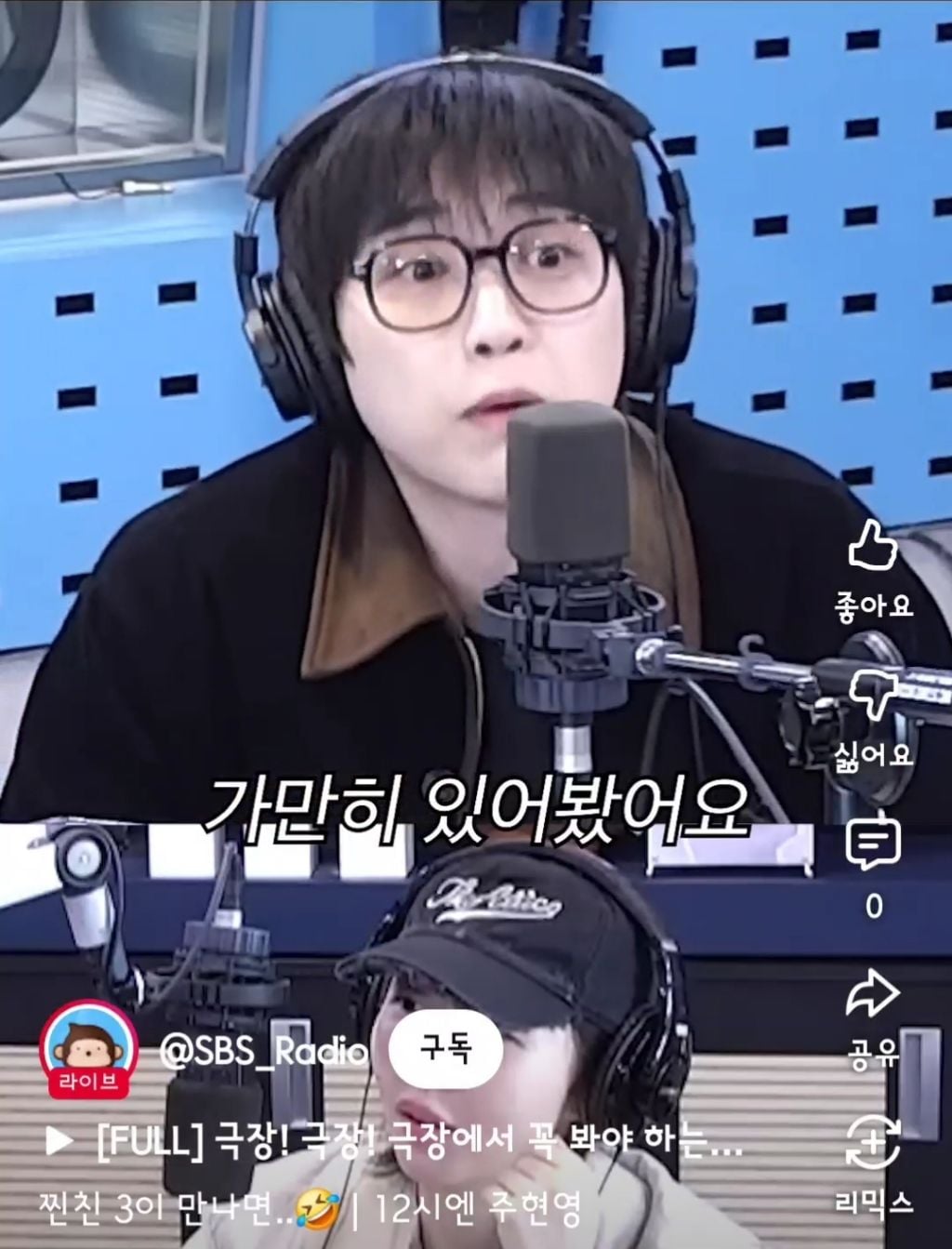 산들이 다이어트 하면서 야식을 참은 방법 | 인스티즈
