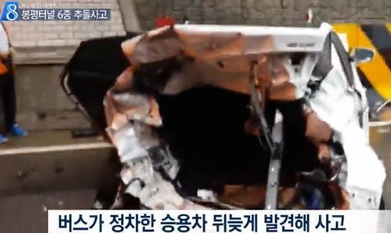 영동고속도로 봉평터널 사고차량 상태.jpg | 인스티즈