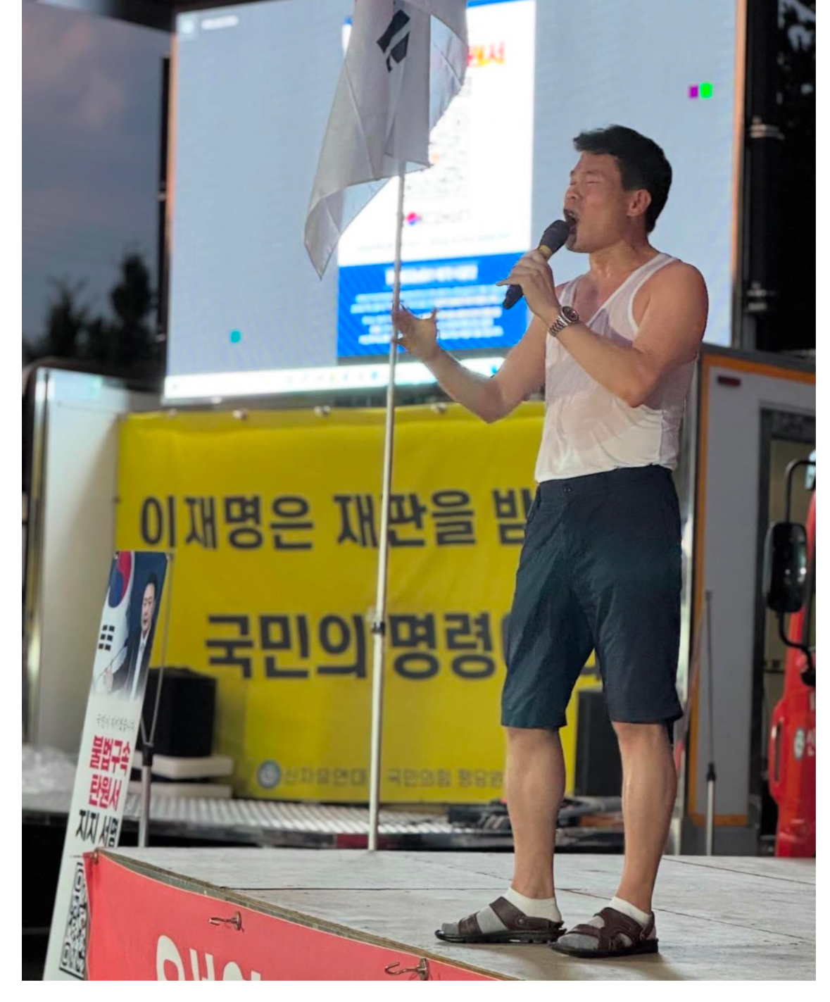 극우 전한길 근황 | 인스티즈