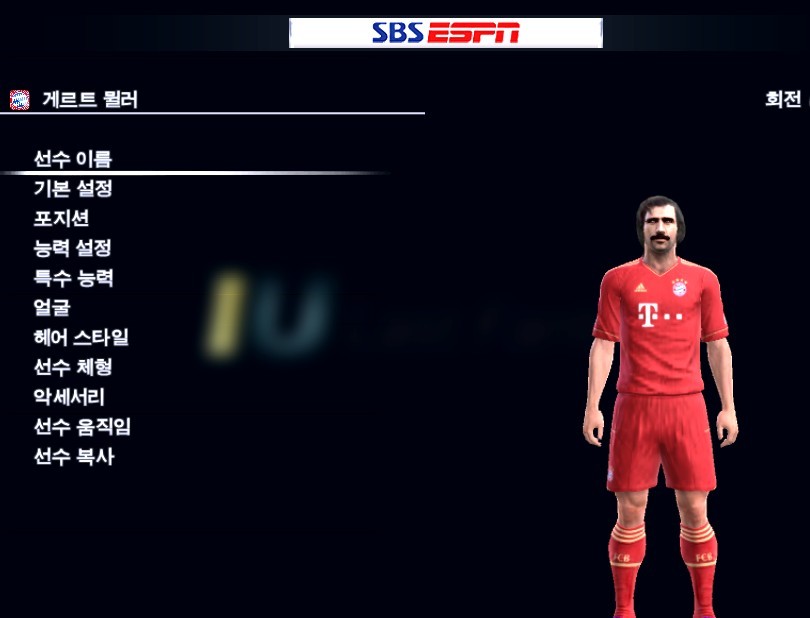  80％ 만든 위닝2012 레전드 로스터 | 인스티즈