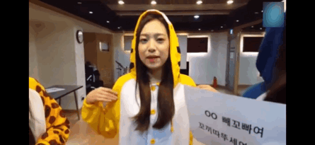 현주 따라하며 꼽주는 에이프릴 멤버들(상큼상큼자몽~) | 인스티즈