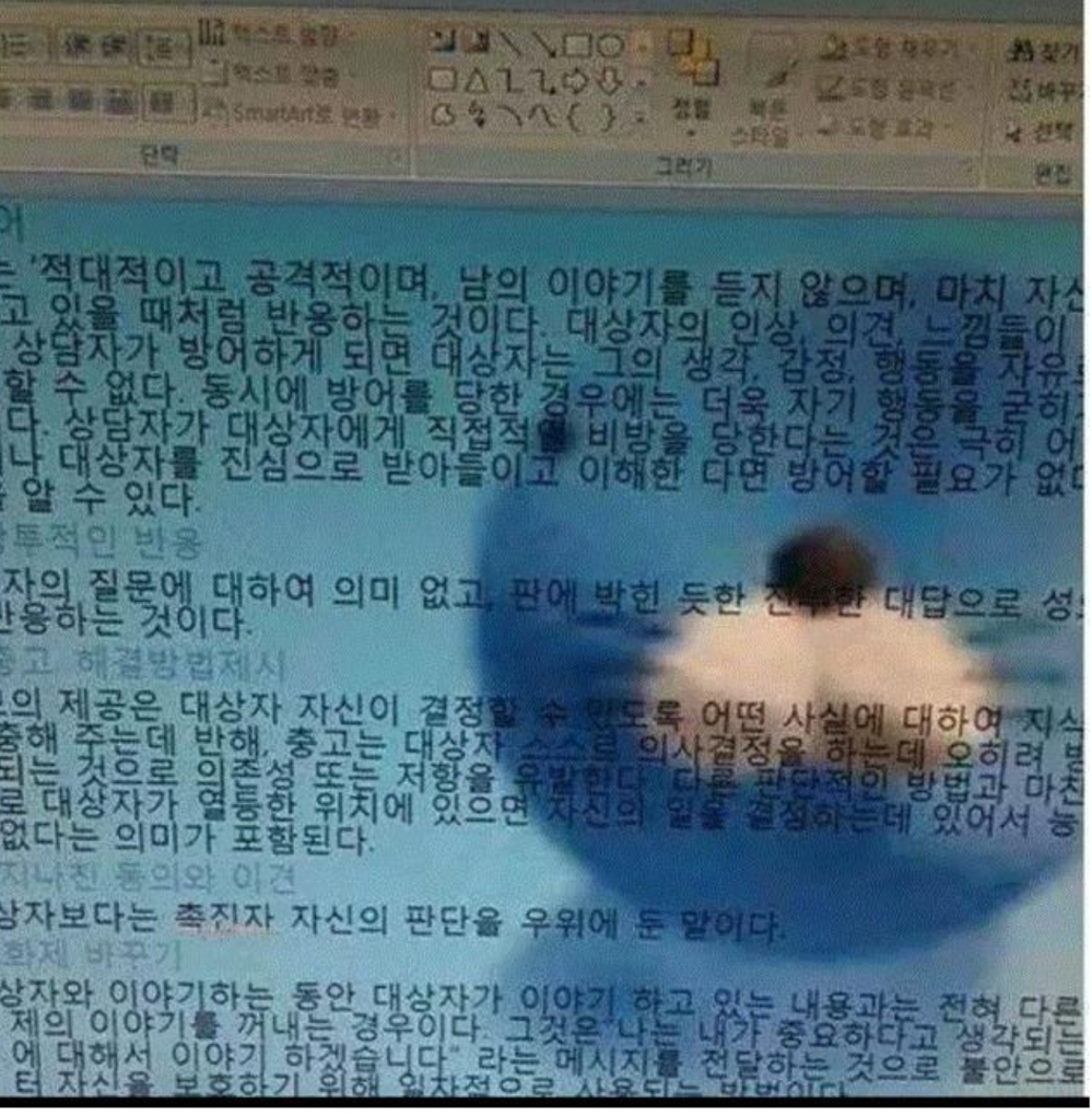대학교 과제 레전드.jpg | 인스티즈