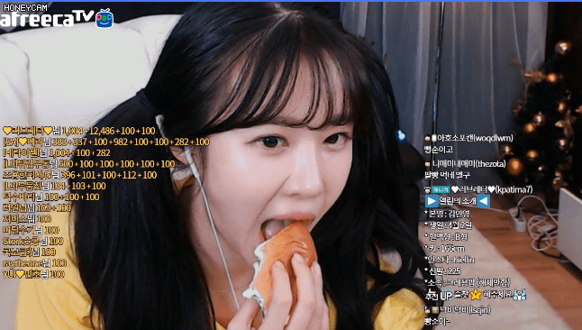 아프리카로 전향한 크레용팝 엘린 근황.gif | 인스티즈