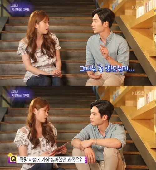 잘생긴 남자랑 대화할때 이런 여성들 의외로 많음 | 인스티즈