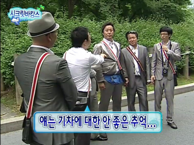 [무한도전] 악플러 잡은 형도니.jpg | 인스티즈