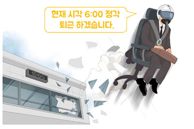 신입사원 첫 출근 매뉴얼 알려준다 - 사회 초년생 필독 | 인스티즈