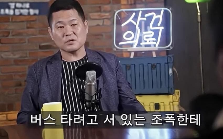 껌으로 수배중인 조폭 검거한 형사 | 인스티즈
