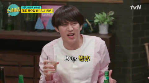 인터넷에서 화제라는 김희철의 우정주 제조법 | 인스티즈