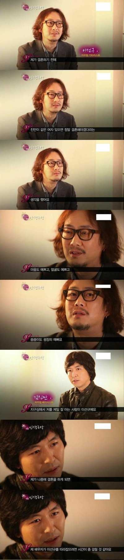 김윤아 "팀내 연애는 해체의 지름길 " | 인스티즈