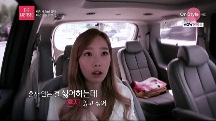 개인적으로 공감가는 태연의 성격.jpg | 인스티즈