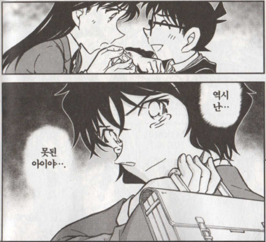 명탐정 코난 - 코난의 정체를 아는 사람 목록 | 인스티즈