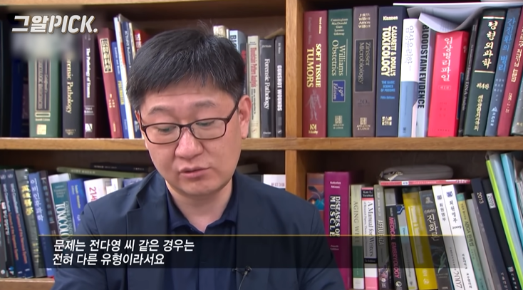 죽기전에 고통스러워서 자기 머리를 뜯은거에요 | 인스티즈