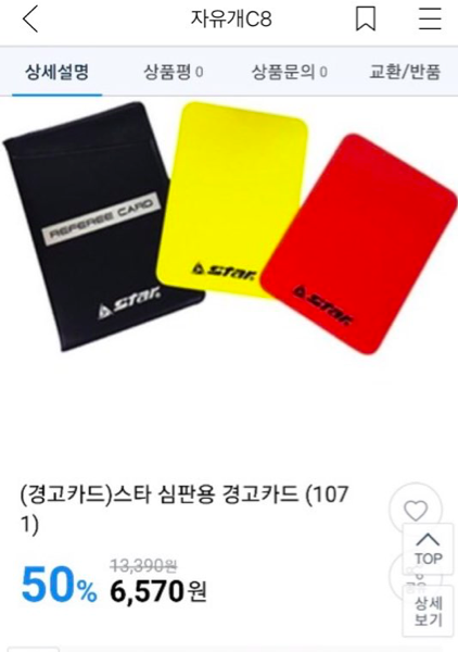 자게에 '쓸모없는선물' 이라고 검색 해 봄ㅋㅋㅋㅋㅋㅋㅋㅋㅋjpg | 인스티즈