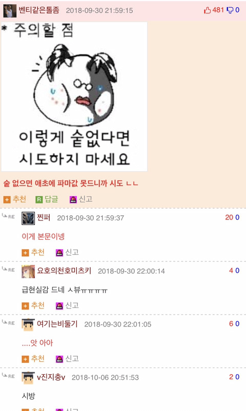남자가 고데기 배워야 하는 이유.jpg | 인스티즈