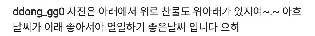 인피니트 화법 의식의 흐름ㅋㅋㅋㅋㅋㅋㅋㅋㅋㅋㅋㅋㅋㅋ(역대급 아무말) | 인스티즈