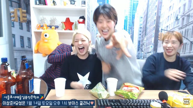 성시경vs강유미(Feat.강유미 성시경 삼행시) | 인스티즈