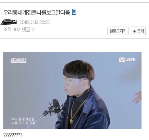 우리동네 계집들 나를 보고 말더듬.jpg | 인스티즈