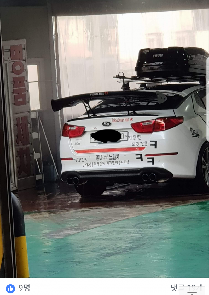 K5가 믿고 거르는 차량이된 이유.GIF | 인스티즈